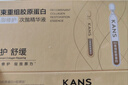 韓束膠原棒修護抗皺緊致次拋精華液男女1.5ml*30支護膚品七夕禮物 曬單實拍圖