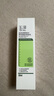 玉澤（Dr.Yu）清爽倍護(hù)防曬乳霜50mlSPF42+++溫和免卸敏感肌學(xué)生男女 【買1送1】免卸防曬乳50ml*2 曬單實(shí)拍圖