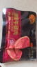 季季樂(lè)安格斯牛肉午餐肉 獨(dú)立包裝即食火腿香腸早餐兒童零食材175g 曬單實(shí)拍圖