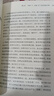 中醫(yī)抗癌新思維三十二講 中國中醫(yī)藥出版社 謝文緯 著 書籍 圖書 曬單實(shí)拍圖