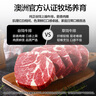淳鮮四季 PLUS聯名款 安格斯M3原切上腦牛排1KG(4-5片) 澳洲進口 牛肉生鮮 曬單實拍圖
