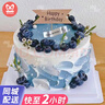 曼恒網(wǎng)紅男女朋友新鮮生日蛋糕同城配送當(dāng)天配送鮮花水果七夕蛋糕定制 U款送藍(lán)莓蛋糕 8英寸（適合2-4人） 曬單實(shí)拍圖