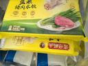灣仔碼頭早餐速食 生鮮食品 韭菜豬肉水餃720g/36只 曬單實(shí)拍圖