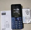 飛利浦（PHILIPS）E568A 寶石藍 移動聯(lián)通電信4G全網(wǎng)通 老年人手機智能 超長待機兒童功能學(xué)生手機 大字大聲直板按鍵 曬單實拍圖