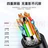 山澤(SAMZHE)HDMI線延長(zhǎng)線 高清3D視頻線 公對(duì)母轉(zhuǎn)換線 電腦接電視投影儀顯示器線 3米黑 30MN9 曬單實(shí)拍圖
