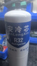 奔新農(nóng)32套裝制冷雪種家用32工具劑 加氟冷媒空調(diào)變頻冰工具液小瓶 R32制冷劑二瓶裝 曬單實(shí)拍圖