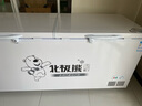 北極熊（BEIJIXIONG）冰柜商用大容量全冷凍臥式冰柜家用冷藏冷凍兩用冷柜大冰柜冷凍柜 988單溫【一級(jí)能效 全國(guó)聯(lián)?！?曬單實(shí)拍圖