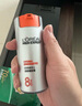 歐萊雅（L'OREAL）男士護(hù)膚品面霜抗皺補(bǔ)水保濕乳液8重功效勁能醒膚露擦臉油擦臉?biāo)?勁能醒膚露50ml 曬單實(shí)拍圖