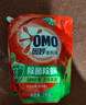 奧妙除菌除螨洗衣液 持久留香酵素去污漬袋裝組合C 12斤【99%除菌率】 曬單實拍圖