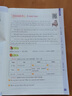 2026新星火英語小學(xué)英語閱讀理解專項(xiàng)訓(xùn)練書小升初學(xué)生四五六年級(jí)小學(xué)英語閱讀訓(xùn)練100篇人教版課外閱讀題上下冊(cè) 【六年級(jí) | 英語】閱讀100篇 曬單實(shí)拍圖