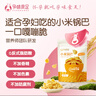 孕味食足 小米鍋巴70g*4袋 孕婦零食辦公室孕期解饞鍋巴營(yíng)養(yǎng)休閑小零食 曬單實(shí)拍圖