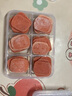 麥舒特冰箱凍肉分格盒子冷凍食品級收納盒專(zhuān)用小號保鮮盒分裝盒整理神器 220ml【特惠8個(gè)裝】食品級PP5分裝盒 曬單實(shí)拍圖