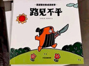 逗逗鎮(zhèn)全新成語故事 （全30冊(cè)）段張取藝等著 【3-8歲】國(guó)學(xué)啟蒙 逗逗鎮(zhèn)的成語故事 中信出版社圖書 曬單實(shí)拍圖