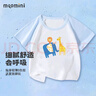 MQDMINI童裝兒童短袖T恤男童夏裝小童休閑上衣寶寶衣服 好幸運(yùn)獅子頭杏黃 130 曬單實(shí)拍圖