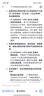 機(jī)械革命展機(jī)極光X/蛟龍16pro 電競(jìng)游戲筆記本電腦 4060獨(dú)顯16英寸大學(xué)生 極光X i7-13700HX/4060 16G內(nèi)存+1T固態(tài) 可升級(jí)定制 全國(guó)聯(lián)保|正品保障 曬單實(shí)拍圖