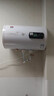 櫻花金鼎【上門安裝】熱水器儲水式電熱水器速熱家用一級能效出水?dāng)嚯姵鲎馕莨?jié)能省電丨京東物流 扁桶【50升】+出水?dāng)嚯?節(jié)能速熱丨一級能效 曬單實拍圖