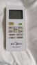 MEIDI適用美的空調(diào)遙控器RN51A/BG-M RN51K RN51C/BG R51BG R51DARN51F 曬單實拍圖