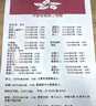 伊利牛奶早餐奶核桃味牛奶250ml*24盒/箱 優(yōu)選核桃 早餐伴侶 3-4月 營(yíng)養(yǎng)早餐奶 曬單實(shí)拍圖