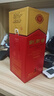 劍南春 水晶劍 52度 濃香型白酒 500ml 單瓶裝 年份隨機發(fā)貨 曬單實拍圖