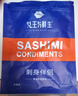 女王與鮮生冰島三文魚(yú)刺身冰鮮  現(xiàn)切現(xiàn)發(fā) 中段兩盒共400g凈重源頭直發(fā) 曬單實(shí)拍圖
