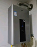 海爾（Haier）【星光JM6PRO】13升燃?xì)鉄崴魈烊粴夤?jié)能省氣增壓水伺服恒溫 【國家補(bǔ)貼立減15%】靜音低水壓啟動(dòng) 曬單實(shí)拍圖