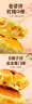 早龍?jiān)琮堭W餅廈門特產(chǎn)老字號(hào)印象5盒禮盒裝零食品糕點(diǎn)椰子餅月餅送禮 餡餅+素餅+肉餅+老婆餅+椰子餅 曬單實(shí)拍圖