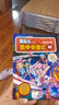 【新華書店】冒險(xiǎn)島數(shù)學(xué)奇遇記1-70全套 輕松趣味數(shù)學(xué)漫畫故事書益智 小學(xué)生一二三四五六年級數(shù)學(xué)知識(shí)點(diǎn)課外教輔導(dǎo) 兒童繪本 【16-20】冒險(xiǎn)島數(shù)學(xué)奇遇記 曬單實(shí)拍圖