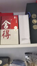 舍得 品味舍得 52度 500ml 濃香型白酒 500ml*2瓶 配禮袋 曬單實(shí)拍圖