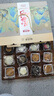 味滋源中秋月餅禮盒480g廣式蛋黃蓮蓉月餅流心月餅中秋節(jié)月餅團(tuán)購送禮品 【8餅6味】月映山河月餅禮盒720g 曬單實(shí)拍圖