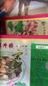 樓外樓中華老字號(hào)半成品清炒蝦仁醬爆牛柳魚(yú)香肉絲宮爆雞丁冷凍杭州特產(chǎn) 200g宮爆雞丁*3盒 曬單實(shí)拍圖