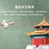 千年榫營造積木故宮御花園千秋萬春亭拼裝玩具榫卯結構古建筑生日禮物 曬單實拍圖