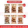 原本記憶湖南平江特產(chǎn)豆干380g短保獨(dú)立包裝休閑小零食鹵香原味豆干豆腐干 曬單實(shí)拍圖