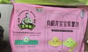 九洲豐園有機(jī)龍寶寶紫薯包198g（6只） 卡通包子早飯速食兒童早餐食品面點 曬單實拍圖