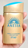 安熱沙（Anessa）【采銷(xiāo)直播間】新一代小金瓶防曬乳60mL成膜快防水防汗王嘉爾同款 曬單實(shí)拍圖