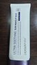 德妃（DERMAFIRM）養(yǎng)膚清透隔離霜50mlSPF50+紫蘇防曬妝前乳素顏霜遮瑕二合一 曬單實拍圖