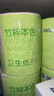 京東京造 竹粹本色 有芯卷紙140g*30卷【5層加厚】衛(wèi)生紙卷筒紙廁紙 曬單實(shí)拍圖