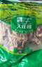 大莊園內(nèi)蒙谷飼羊雜600g火鍋涮煮【歐盟認(rèn)證】煲湯燉煮生鮮食材 曬單實(shí)拍圖