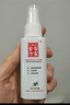 貝里奧百靈金方噴劑 術(shù)后外傷抑菌傷口噴抑菌液30ml/瓶 曬單實(shí)拍圖