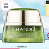 自然堂（CHANDO）雪松精油活顏御齡明眸眼霜 眼部護(hù)膚品滋潤(rùn)眼周淡化細(xì)紋中年媽媽 眼霜 15g 曬單實(shí)拍圖