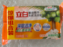 立白馨香洗衣皂 肥皂洗衣皂透明皂肥皂持久留香耐用不傷手多規(guī)格可選 101g椰油洗衣皂*1塊 曬單實拍圖