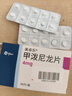 最差效期至2026/3/31【原研進(jìn)口】美卓樂 甲潑尼龍片 4mg*30片/盒 曬單實(shí)拍圖