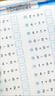 口算天天練幼小銜接5以?xún)燃訙p法練習題冊教材全套每日一練50/100口算題卡大班小班學(xué)前班數學(xué)計算 5以?xún)葦档募訙p法 無(wú)規格 曬單實(shí)拍圖