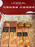 歐萊雅（L'OREAL）套裝抗皺金致臻顏保濕補(bǔ)水緊致化妝品護(hù)膚品禮盒520禮物送女友 花蜜奢養(yǎng)6件套禮盒（店長推薦） 曬單實(shí)拍圖