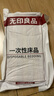 無印良品一次性四件套床單被套被罩枕套酒店旅行用品臥鋪隔臟-卡其格子 曬單實拍圖