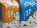 舒潔（Kleenex）濕廁紙7抽*6包迷你濕廁紙廁濕巾濕廁紙下包便攜濕廁紙旅行用 曬單實(shí)拍圖