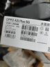 OPPO A3i Plus 12GB+256GB水墨黑 耐用戰(zhàn)神 超硬核抗摔耐磨 OLED超亮陽光屏 驍龍 5G智能手機(jī) 國家補(bǔ)貼 曬單實(shí)拍圖