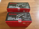 布雷博（Brembo）陶瓷剎車片保時(shí)捷Macan Taycan 911 卡宴卡曼 帕拉美拉 后剎車片 保時(shí)捷Cayenne卡宴 曬單實(shí)拍圖