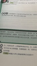 高思學校競賽數(shù)學課本一二三四五六年級上下冊數(shù)學導引小學高斯奧林匹克數(shù)學思維訓練舉一反三奧數(shù)教程教材全解從課本到奧 5上 競賽數(shù)學課本 定價38 曬單實拍圖
