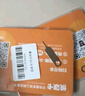 日本上網(wǎng)卡電話(huà)卡高速流量卡5G網(wǎng)絡(luò )sim卡3天3GB總量可充值 曬單實(shí)拍圖