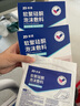 振德（ZHENDE）褥瘡貼泡沫敷料壓瘡貼5片減壓貼燒傷防水軟聚硅酮醫(yī)用泡沫敷貼 曬單實拍圖
